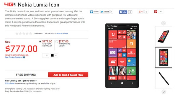 Nokia Lumia 929 се появи на тест сайта на Verizon