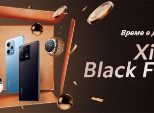 Black Friday в Xiaomi: Специални промоции до края на ноември