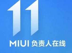 MIUI 11 идва с нови иконки, нов енергоспестяващ режим и други екстри