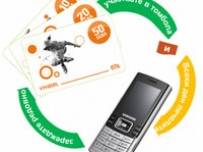 Мобилен телефон за клиентите на предплатените услуги на vivatel