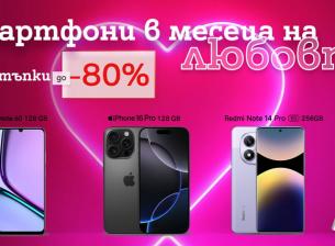A1 предлага смартфони с отстъпка до 80%