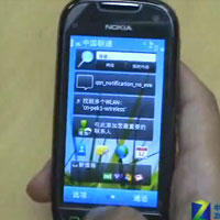 Видео показва Nokia C7 в действие