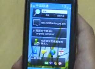 Видео показва Nokia C7 в действие