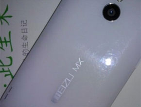 Неофициални снимки на Meizu MX