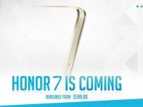 Huawei Honor 7 може да има изненадващо висока цена