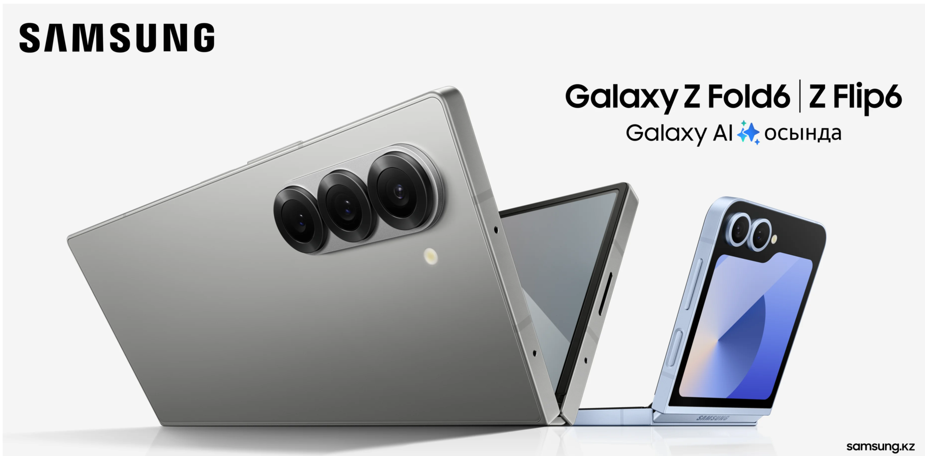 Появи се и официално изображение на Samsung Galaxy Z Fold6 и Flip6