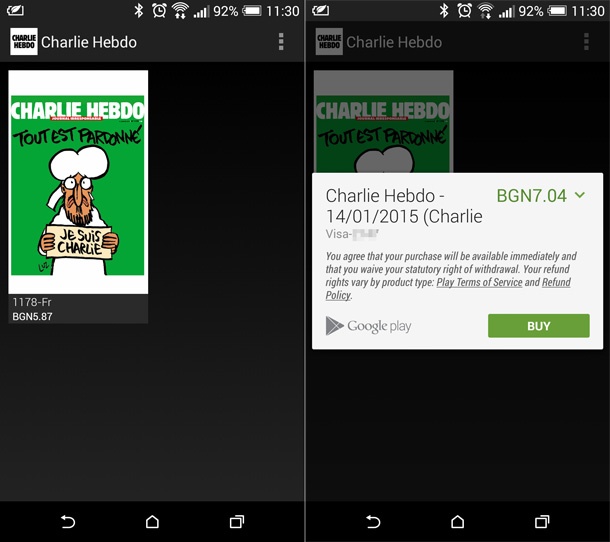 Последният брой на Charlie Hebdo е достъпен и за смартфони