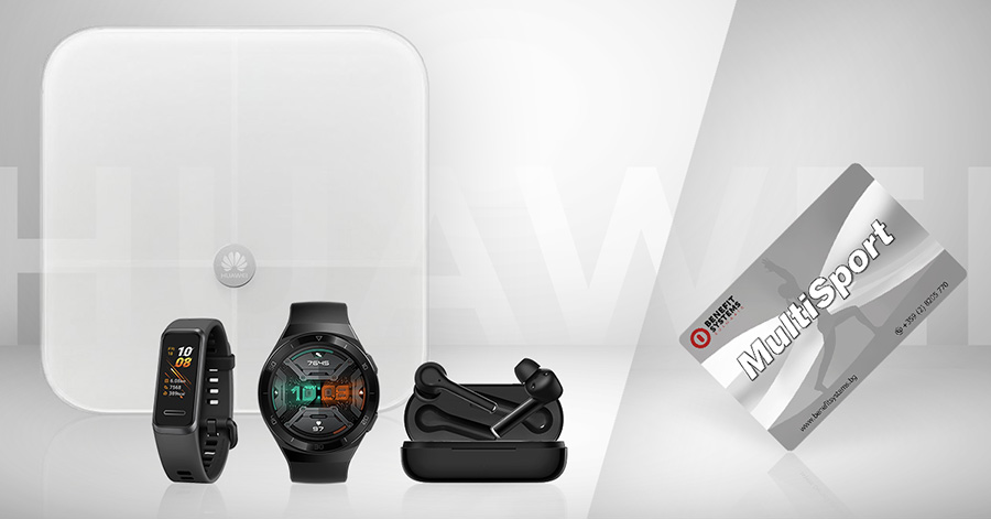 Нова игра на Huawei и MultiSport обещава атрактивни награди