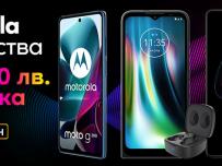 Смартфони Motorola с отстъпка до 100 лева от VIVACOM