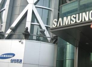 Samsung Electronics прогнозира 60% спад в печалбата за тримесечието