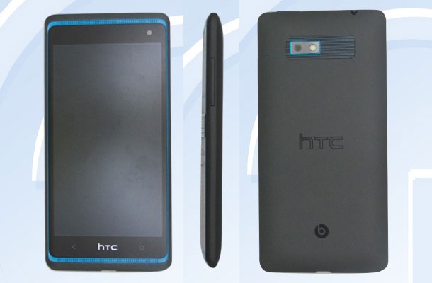 HTC 606w с UltraPixel камера ще зарадва китайците