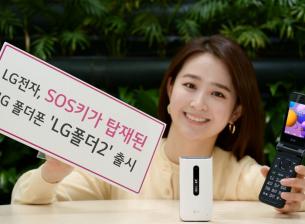 LG Folder 2 е сгъваем телефон с външен дисплей