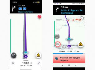 Waze вече известява за участъците с измерване на средна скорост в България