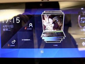 Нова версия на интерфейса за таблети на MeeGo