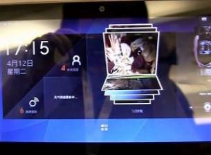 Нова версия на интерфейса за таблети на MeeGo