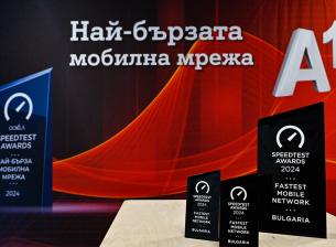Мобилната мрежа на А1 отново е най-бързата в България според Ookla 
