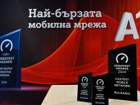 Мобилната мрежа на А1 отново е най-бързата в България според Ookla 