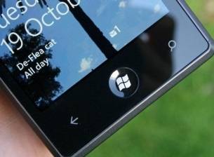 Samsung подготвя два смартфона с Windows Phone 8