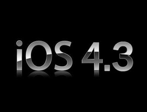 iOS 4.3 може да излезе още през следващата седмица