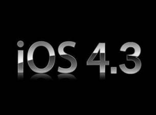 iOS 4.3 може да излезе още през следващата седмица
