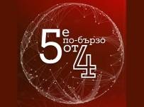 Мтел тества 5G услуги в обхват 3,6GHz