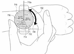 Samsung подготвя кръгъл умен часовник за мобилния конгрес