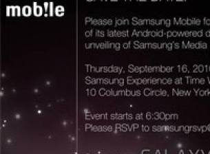 Samsung ще представи нов смартфон Galaxy S на 16 септември?