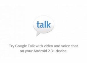 Видео разговори през Google Talk за Android 2.3