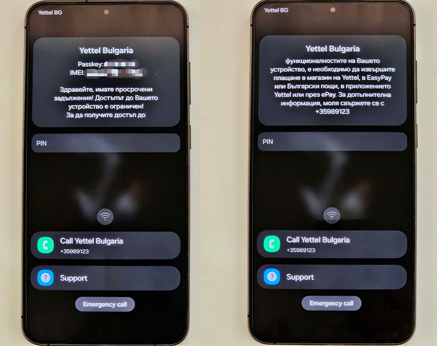 Yettel изглежда вече поддържа Samsung Knox Guard