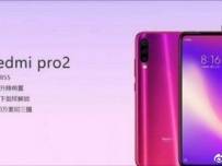 Redmi подготвя смартфон с чипсет Snapdragon 855