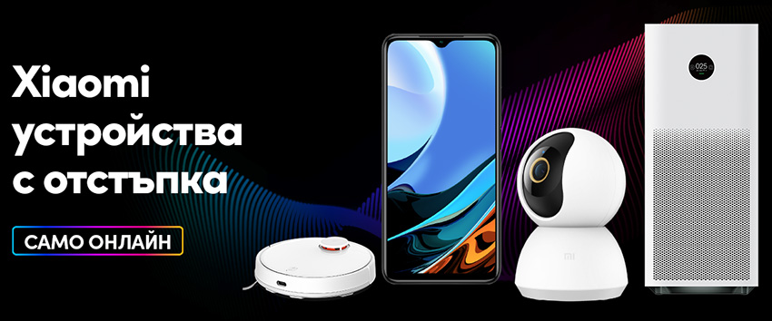 VIVACOM с онлайн отстъпки за смартфони и устройства на Xiaomi 