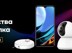 VIVACOM с онлайн отстъпки за смартфони и устройства на Xiaomi 