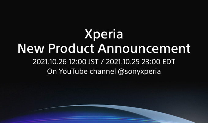 Sony подготвя Xperia събитие за 26 октомври