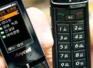 Samsung SPH-S4300 - mp3 плеър с вграден телефон