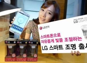 Първата умна крушка на LG работи с Android и iOS