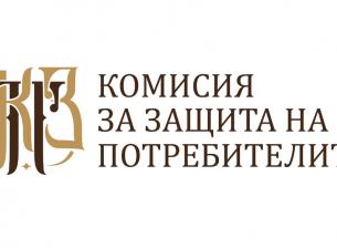 КЗП санкционира мобилен оператор с 50 000 евро за нелоялна практика 