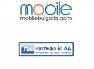 Mobile Bulgaria и Net Info BG с обща рекламна стратегия