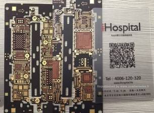 Платка за iPhone 5S се появи в китайски онлайн магазин