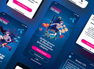 Близо 22 хиляди участници в 