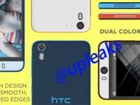 HTC Desire Eye ще предложи 13MР предна камера