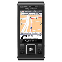 Навигационната система на 