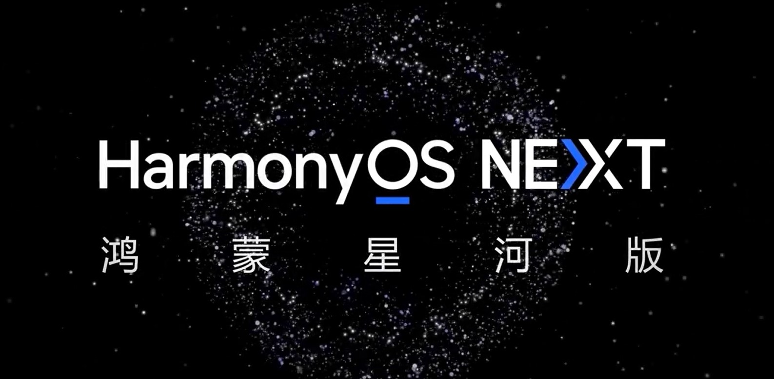 HarmonyOS Next е все по-близо, а сега имаме представа и как изглежда