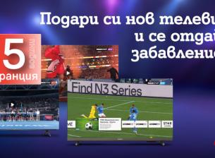 A1 предлага 5 години гаранция на смарт телевизори с план за фиксирана услуга
