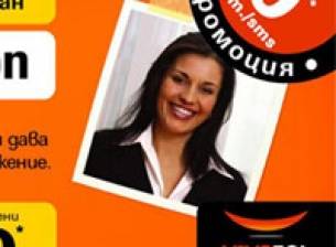 vivatel с абонаментни планове за частни клиенти