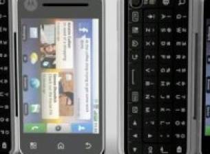 Motorola също ще пусне телефон с логото на Google