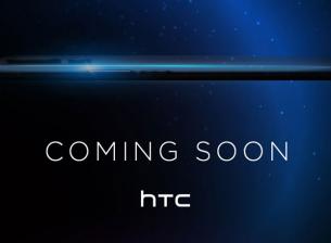 HTC се кани да представи нов смартфон