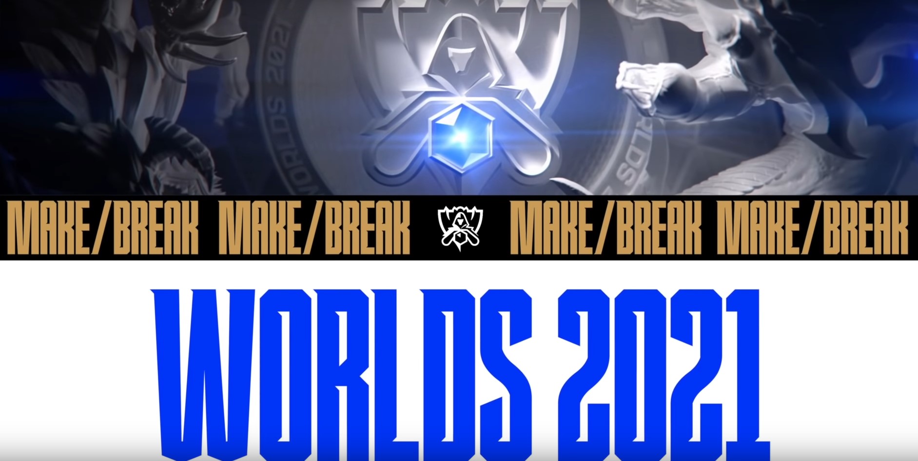 Световният шампионат по League of Legends идва в Европа