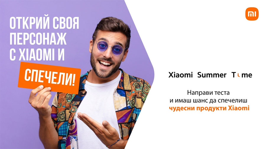 Конкурсът 