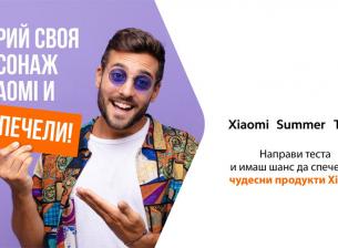 Конкурсът 