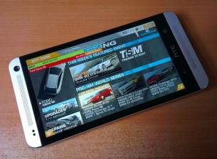 HTC пусна изходния код на HTC One